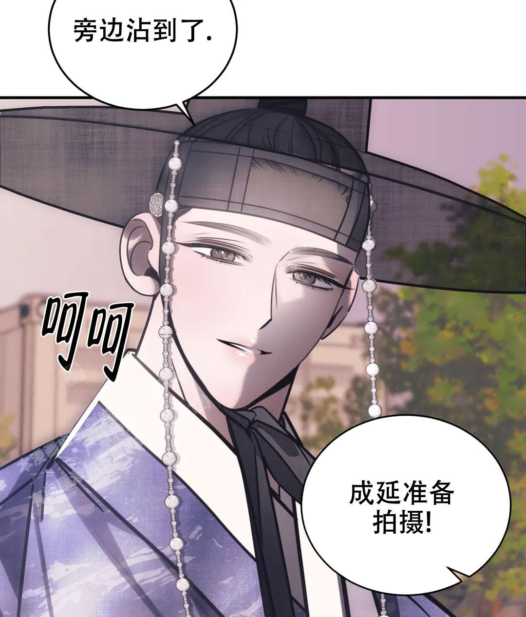 万丈深渊 第54话 第12页