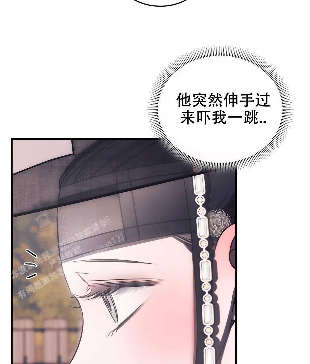 万丈深渊 第54话 第15页