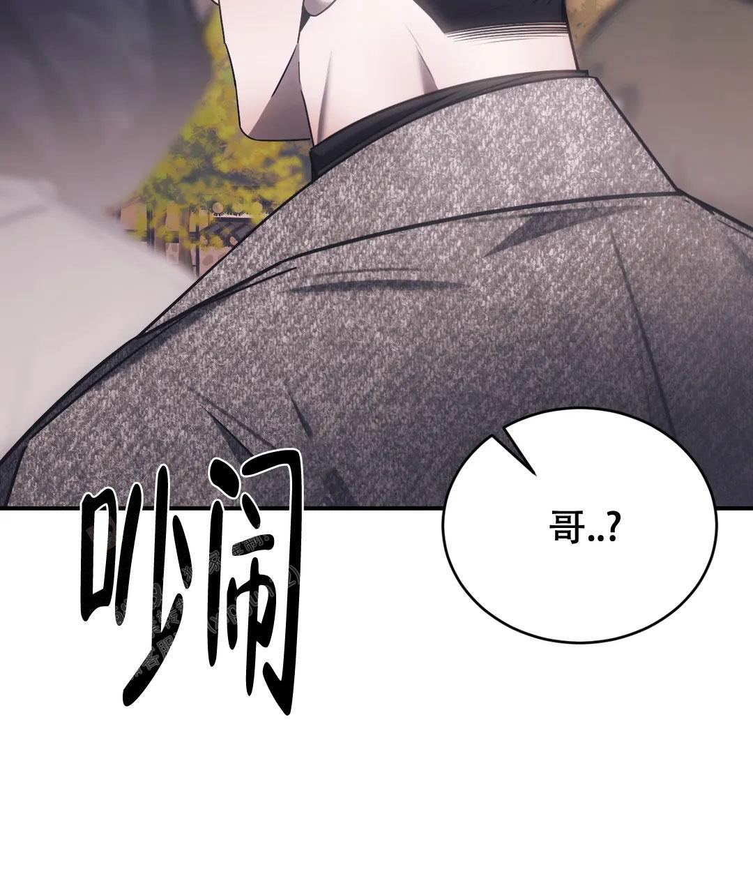 万丈深渊 第54话 第17页
