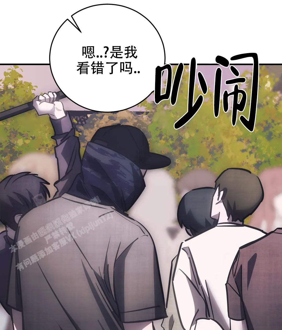 万丈深渊 第54话 第18页
