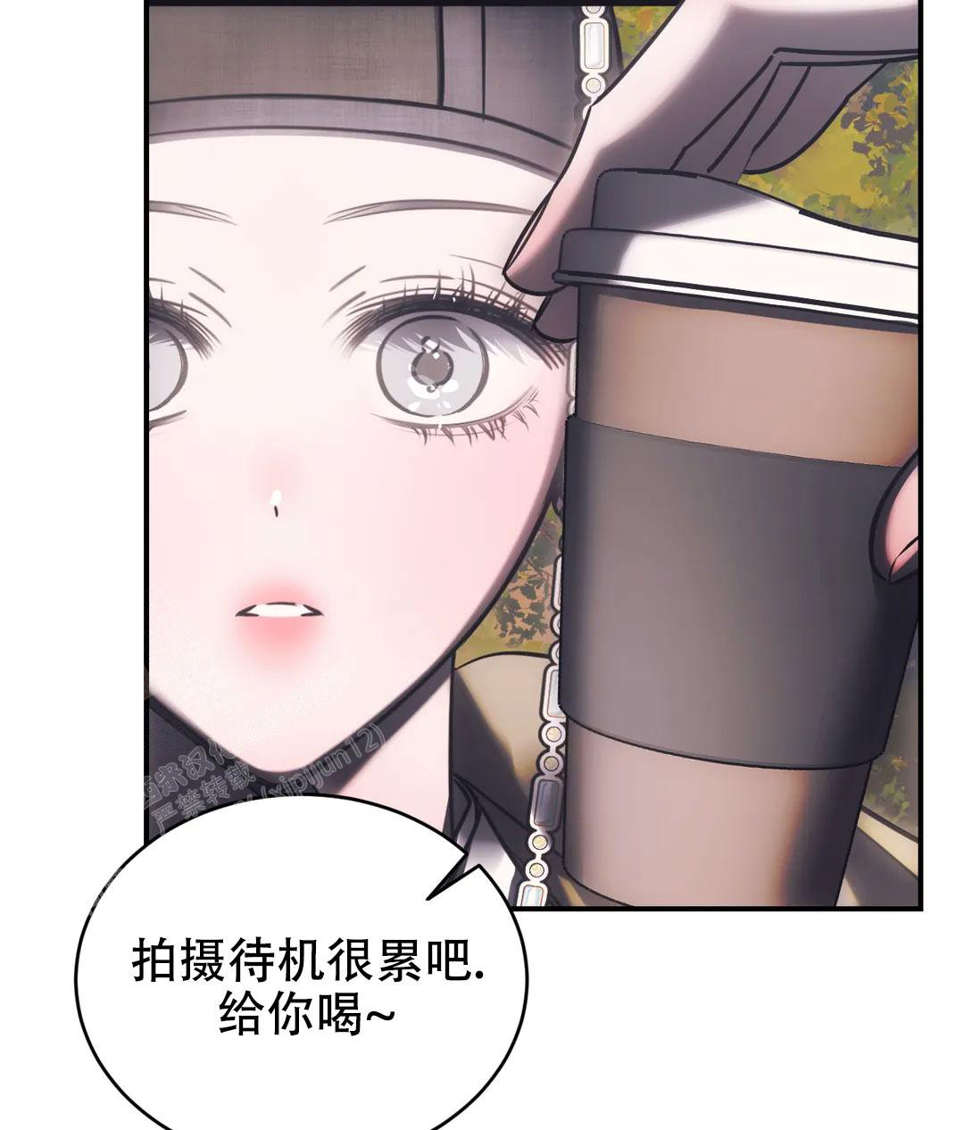 万丈深渊 第54话 第3页