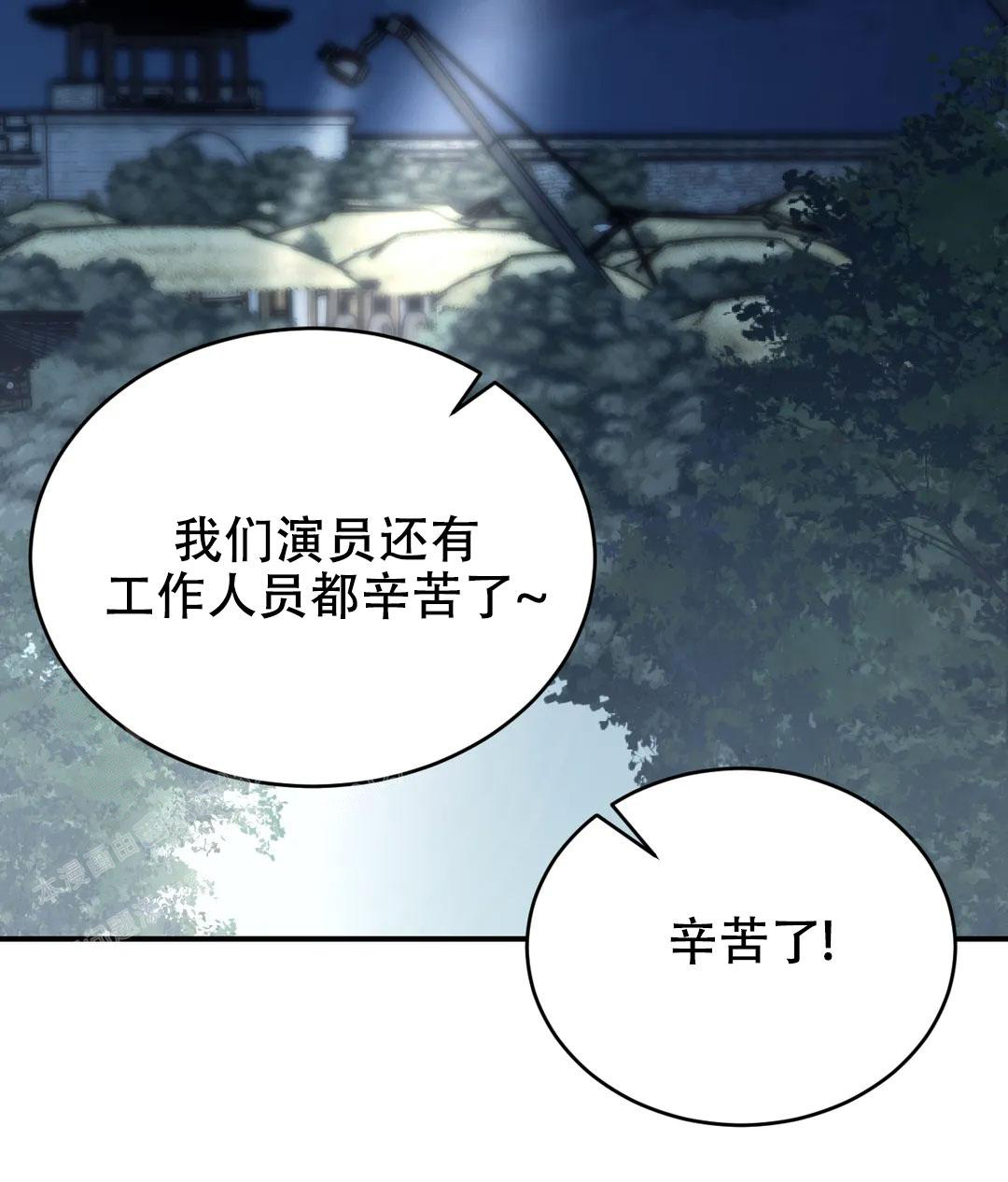 万丈深渊 第54话 第23页