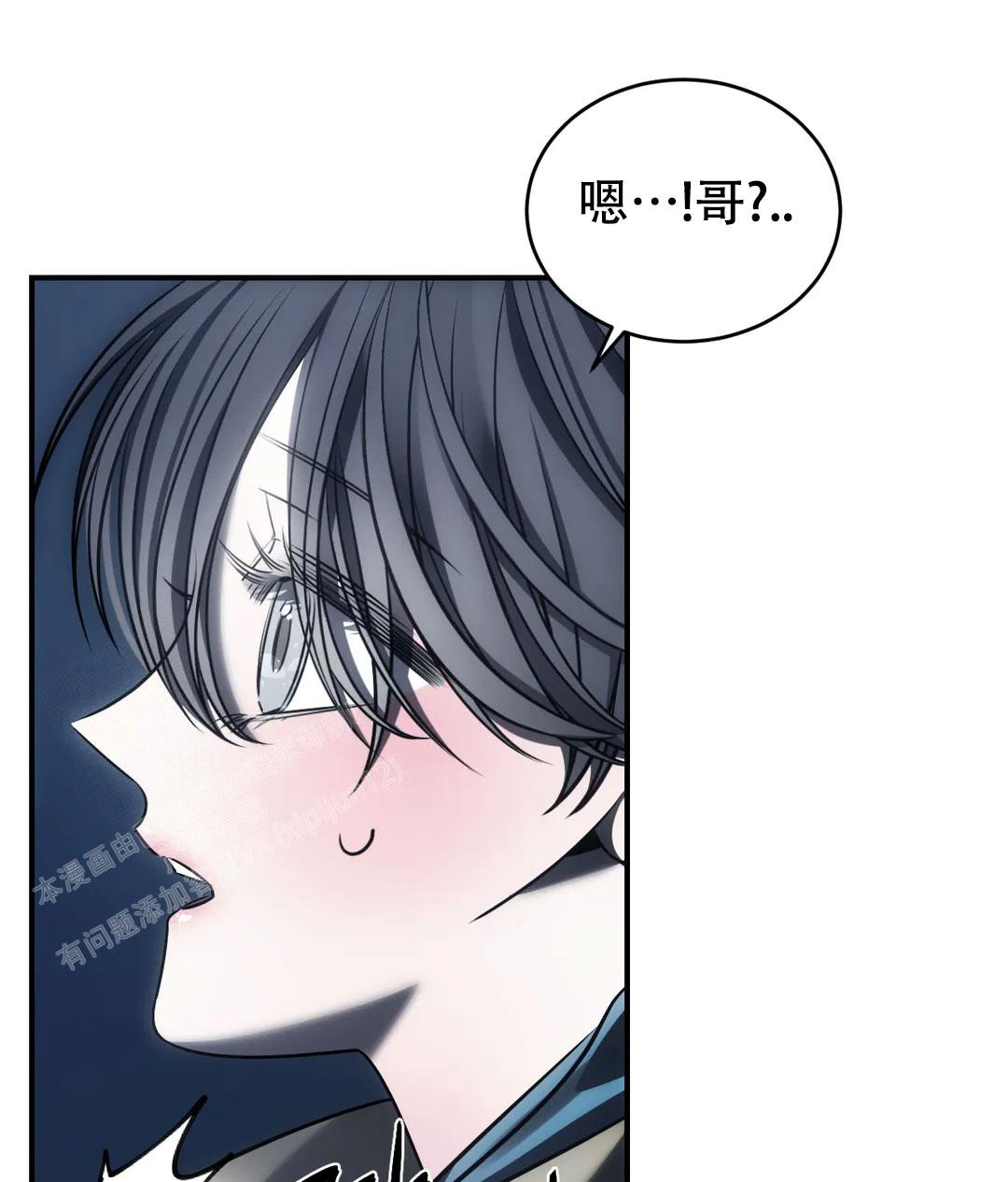 万丈深渊 第54话 第30页