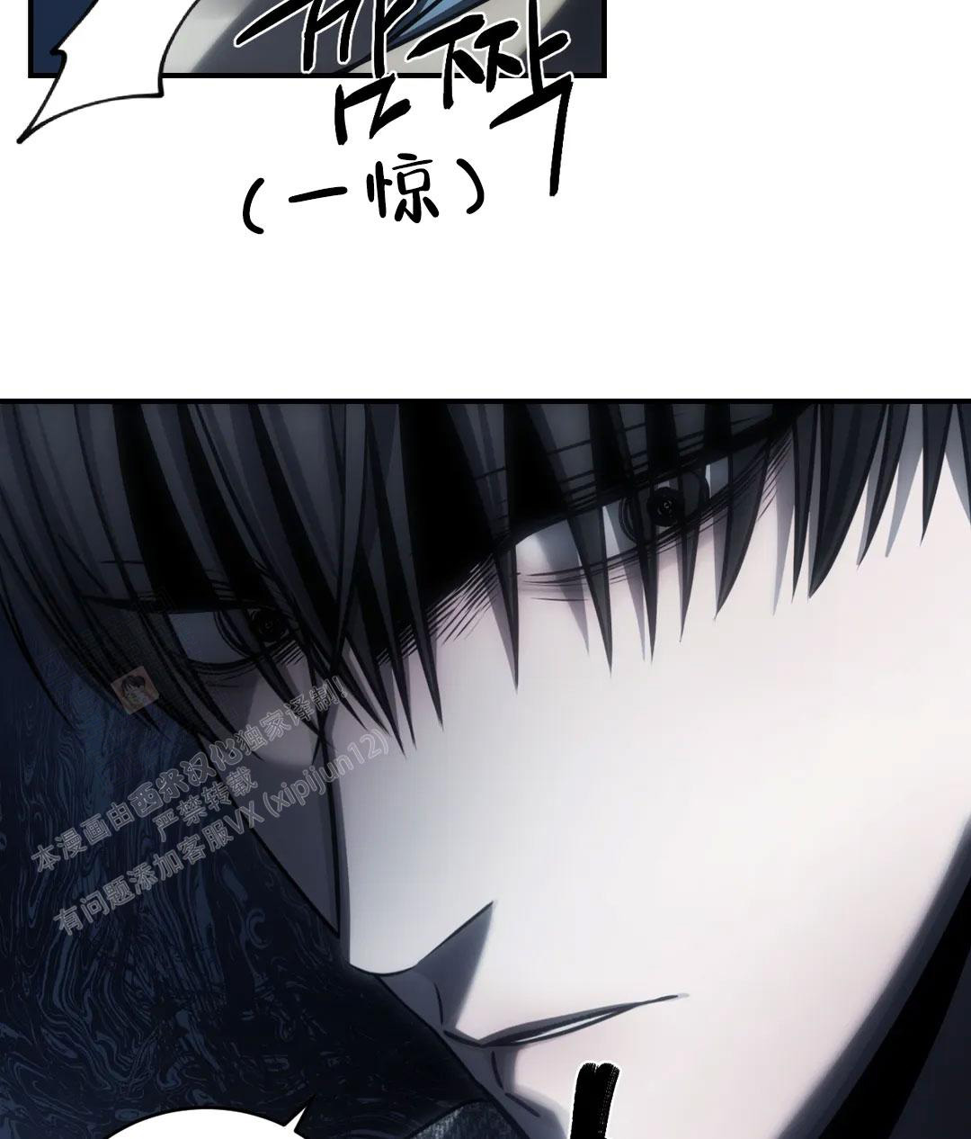 万丈深渊 第54话 第31页