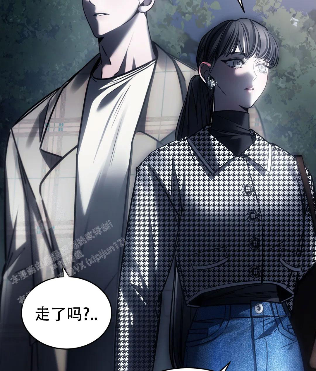 万丈深渊 第54话 第35页