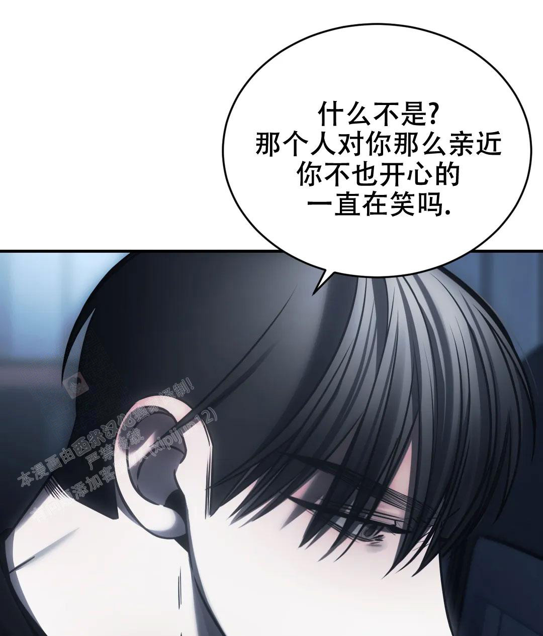 万丈深渊 第54话 第50页
