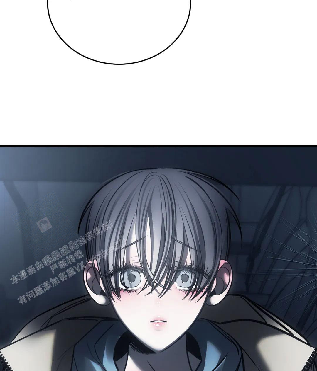 万丈深渊 第54话 第55页