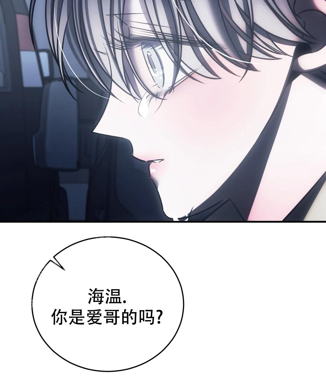 万丈深渊 第55话 第18页