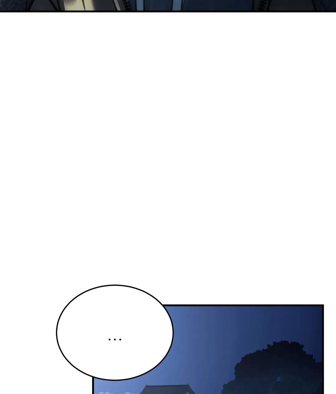 万丈深渊 第55话 第3页