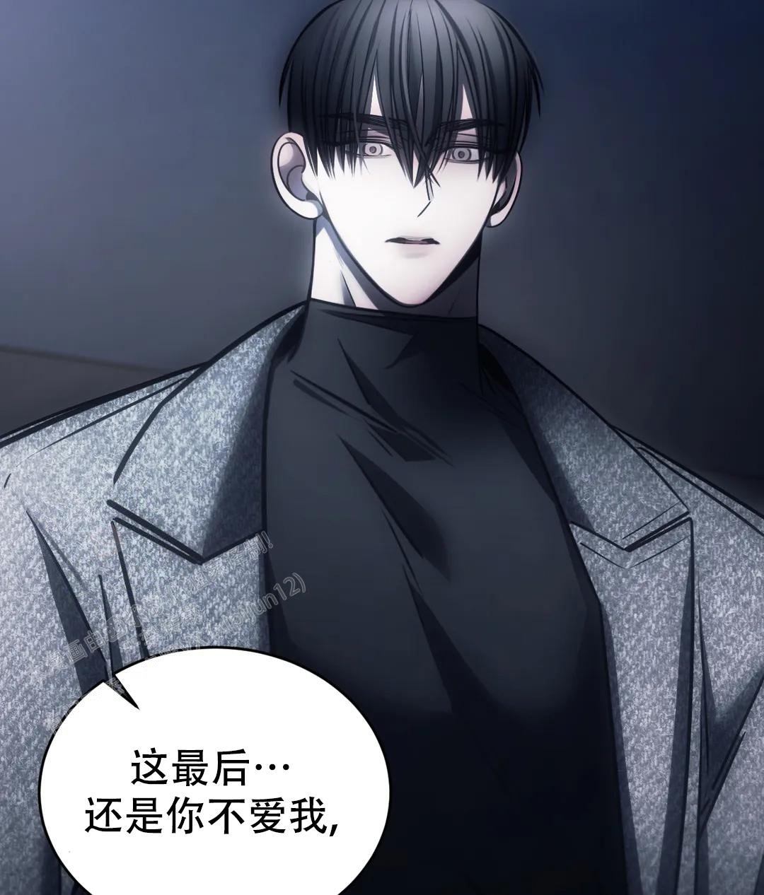 万丈深渊 第55话 第25页