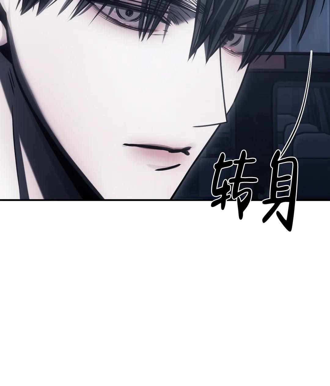 万丈深渊 第55话 第31页
