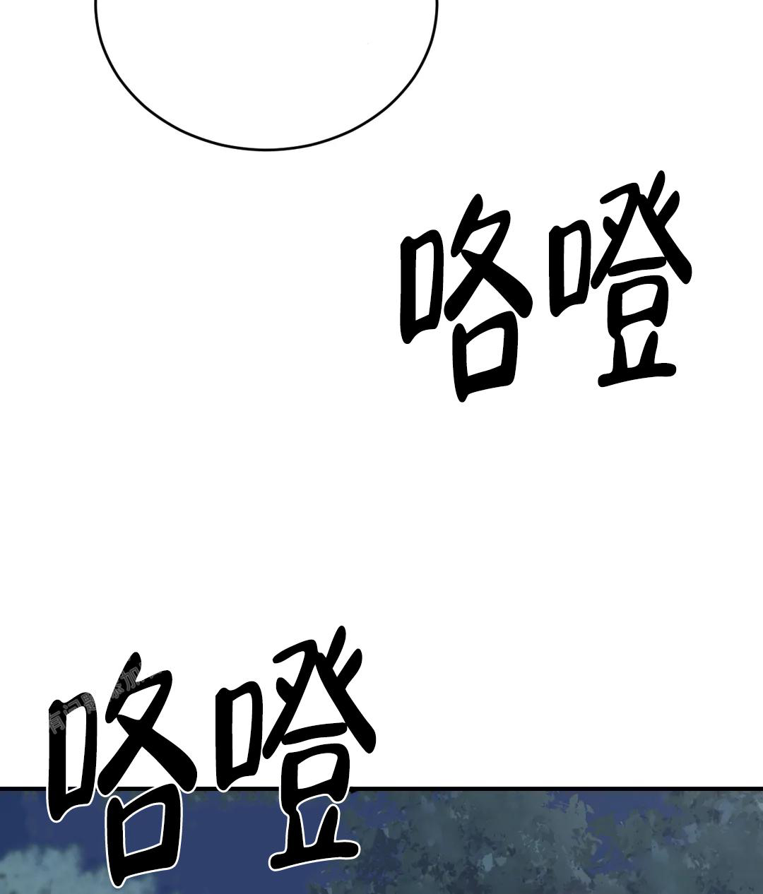 万丈深渊 第55话 第42页