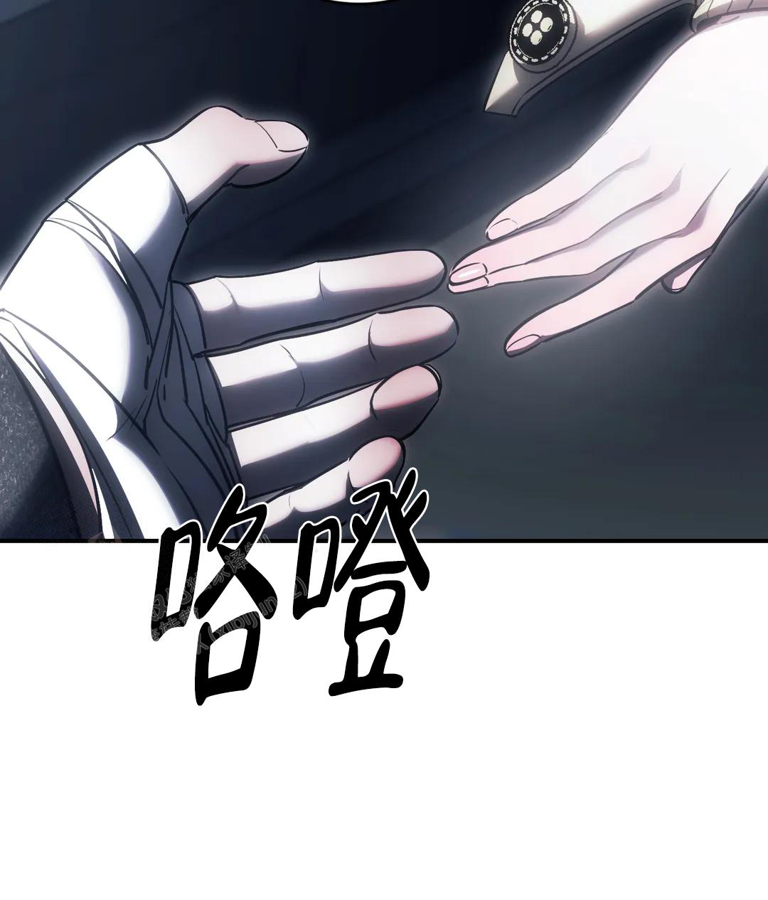 万丈深渊 第55话 第49页
