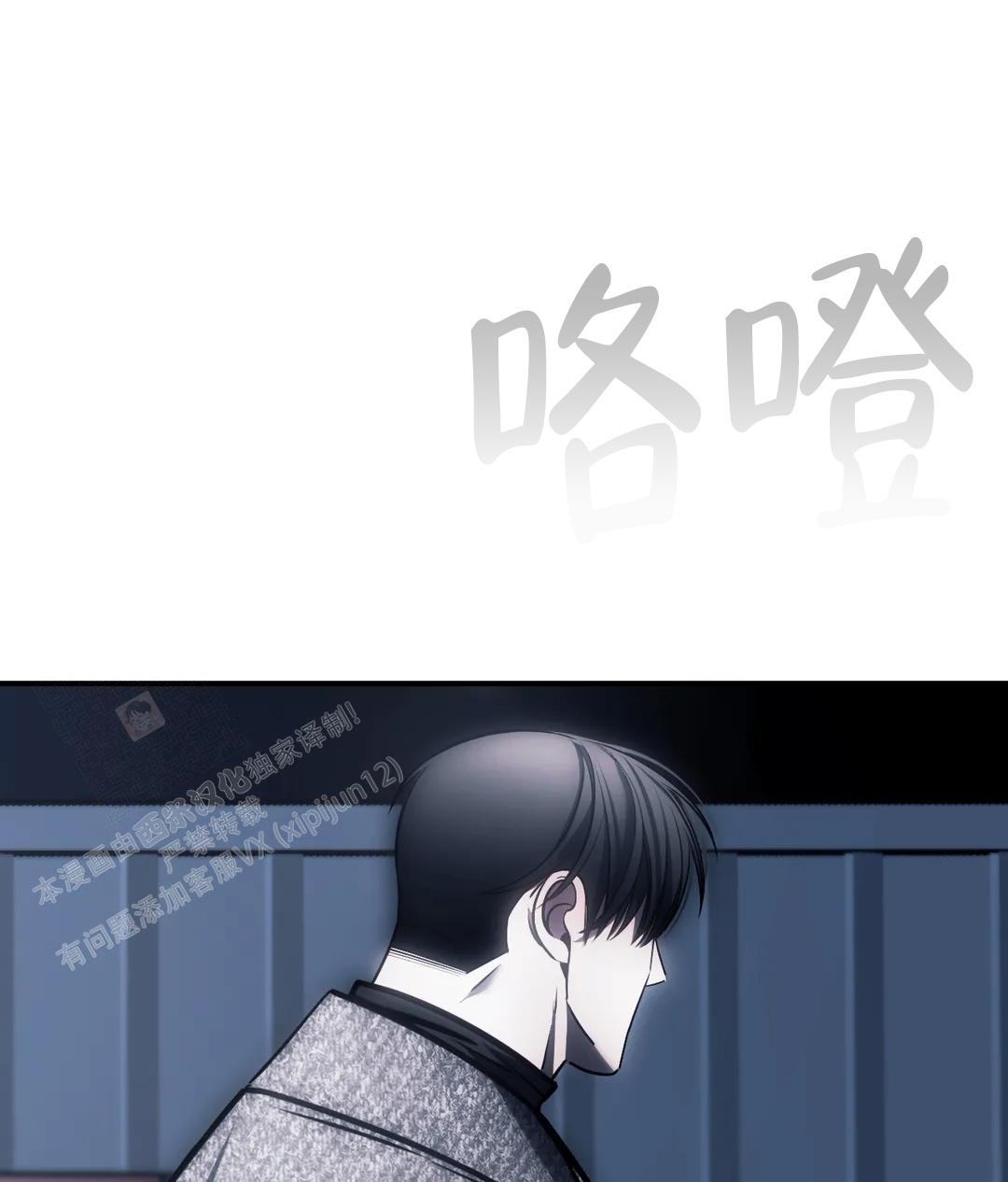 万丈深渊 第55话 第50页