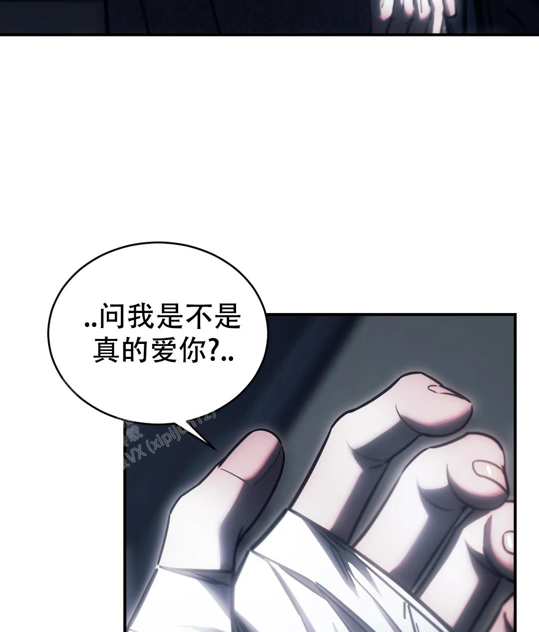 万丈深渊 第55话 第52页