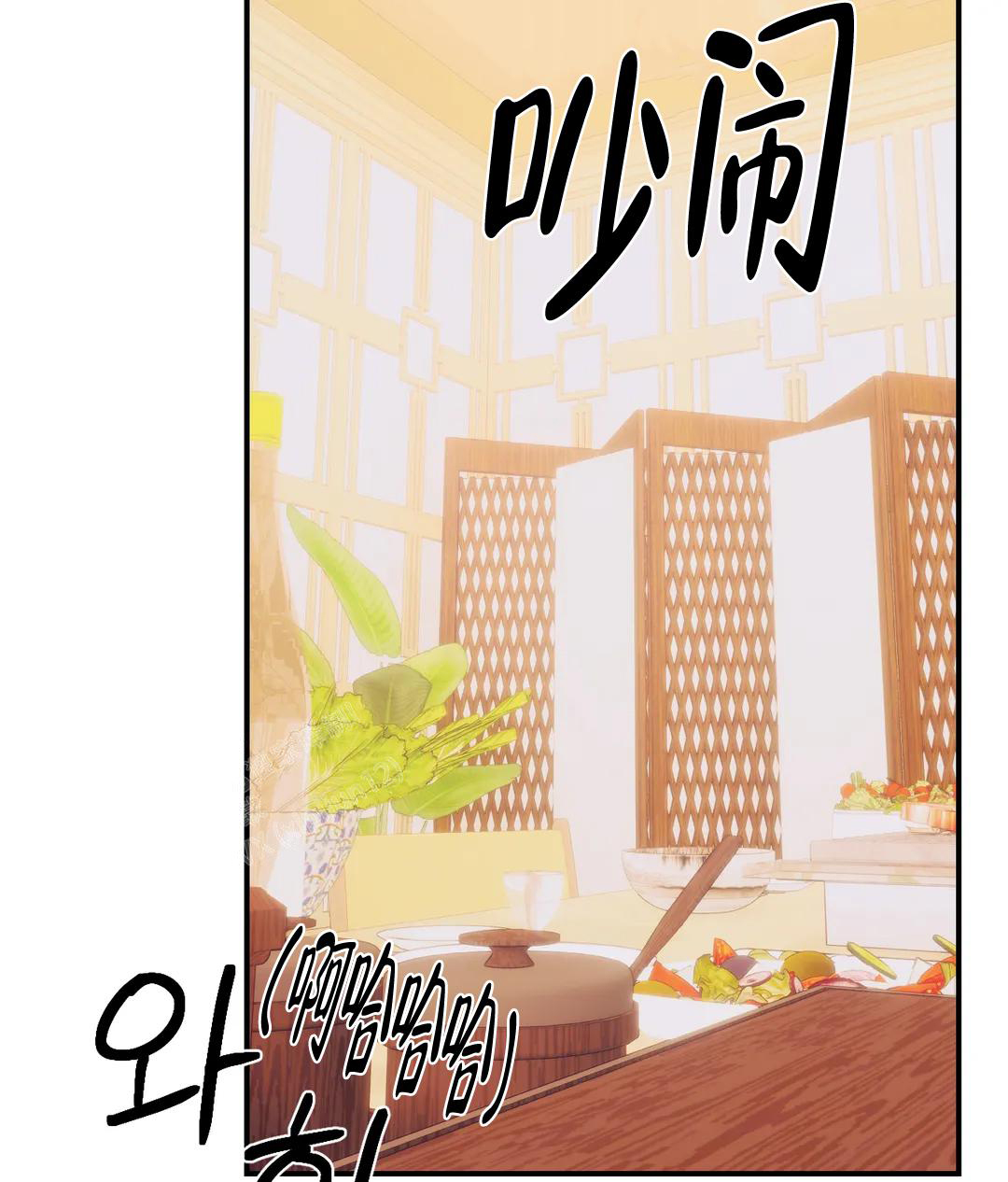 万丈深渊 第56话 第20页