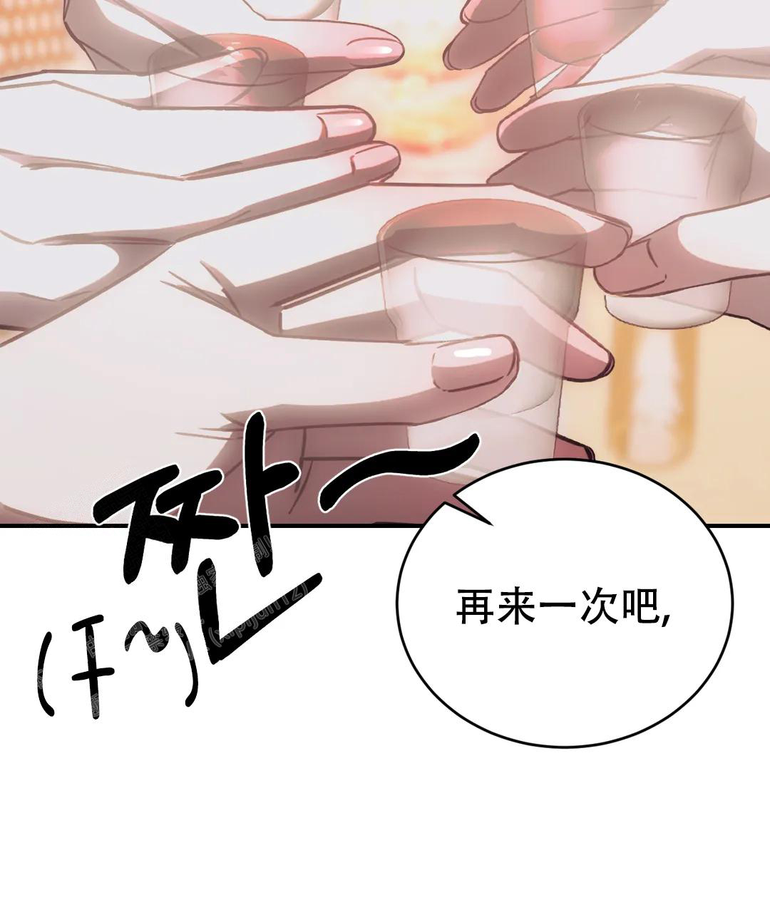 万丈深渊 第56话 第3页