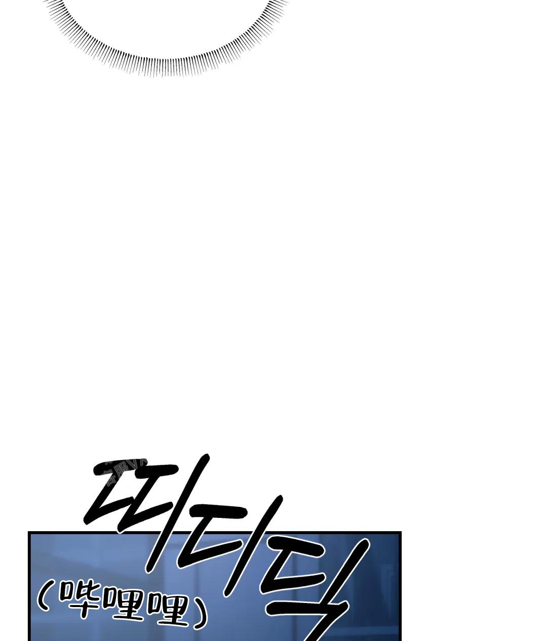 万丈深渊 第56话 第35页