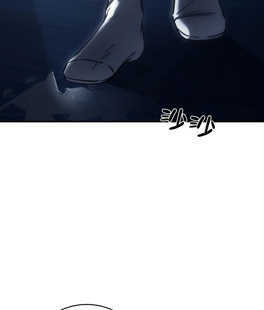 万丈深渊 第56话 第41页