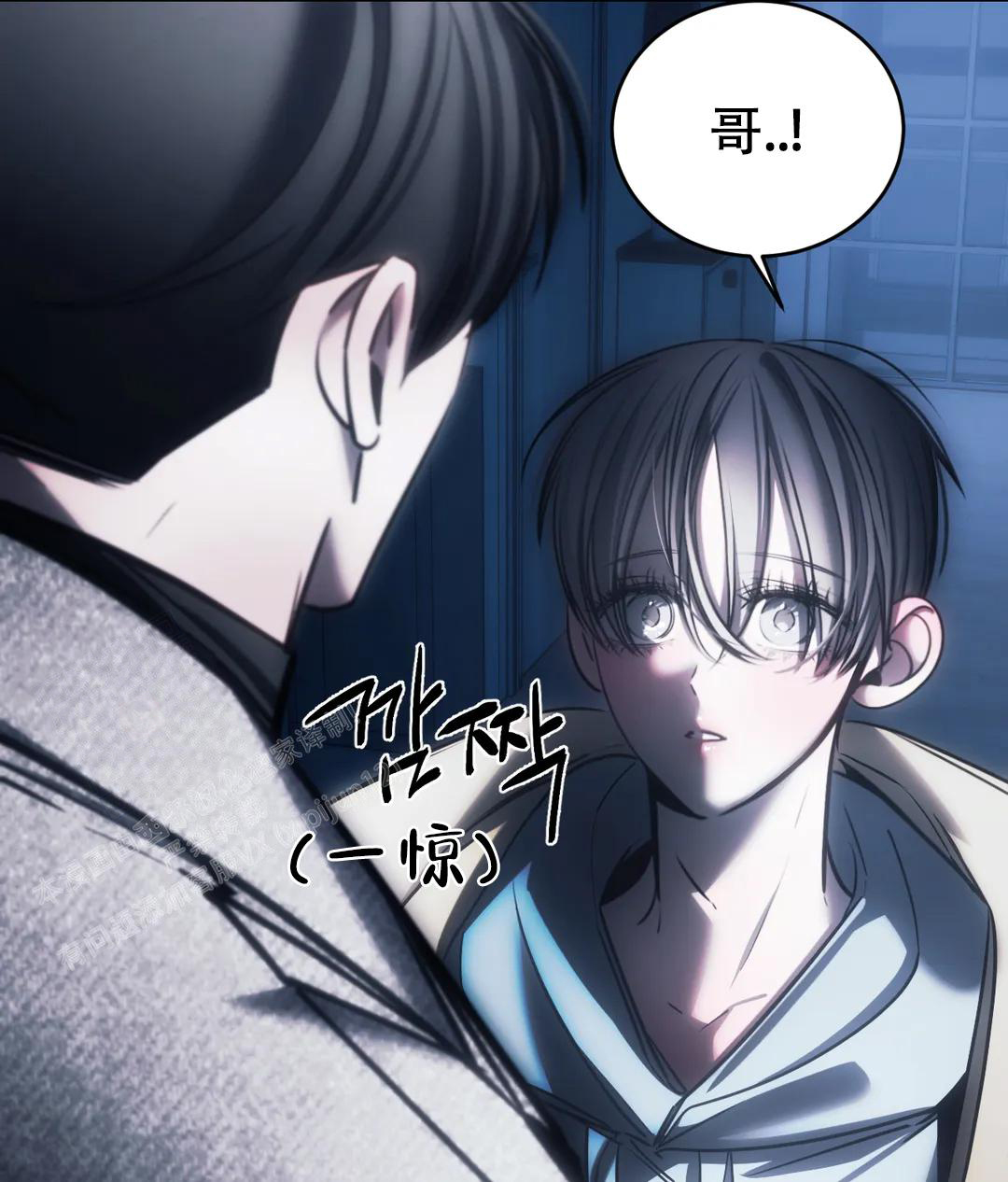 万丈深渊 第56话 第47页