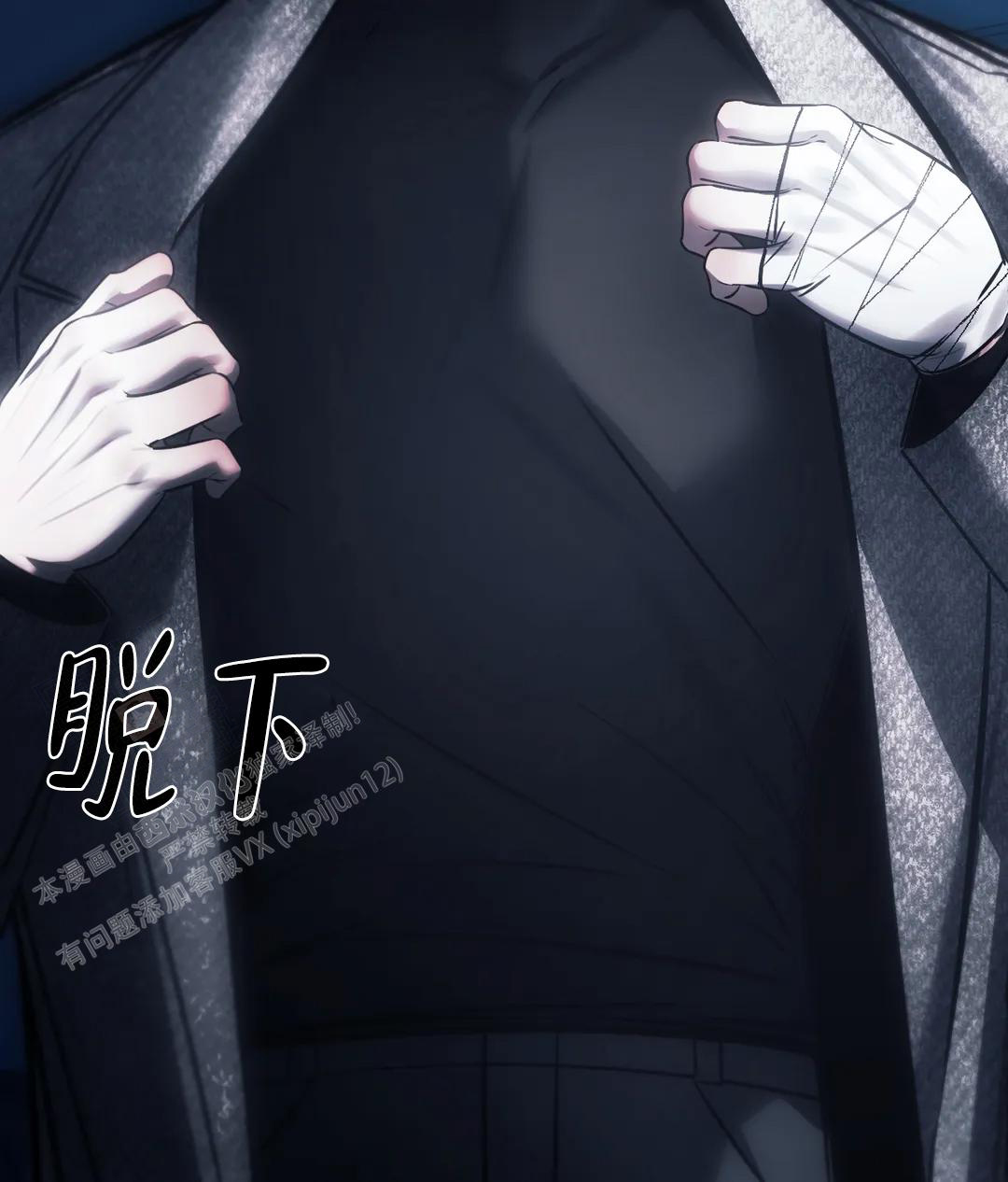 万丈深渊 第56话 第53页