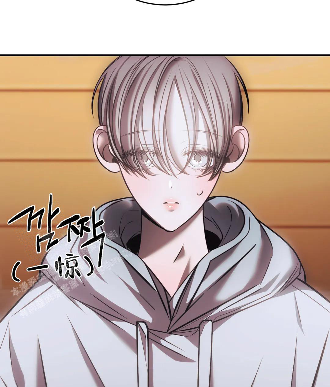 万丈深渊 第56话 第8页