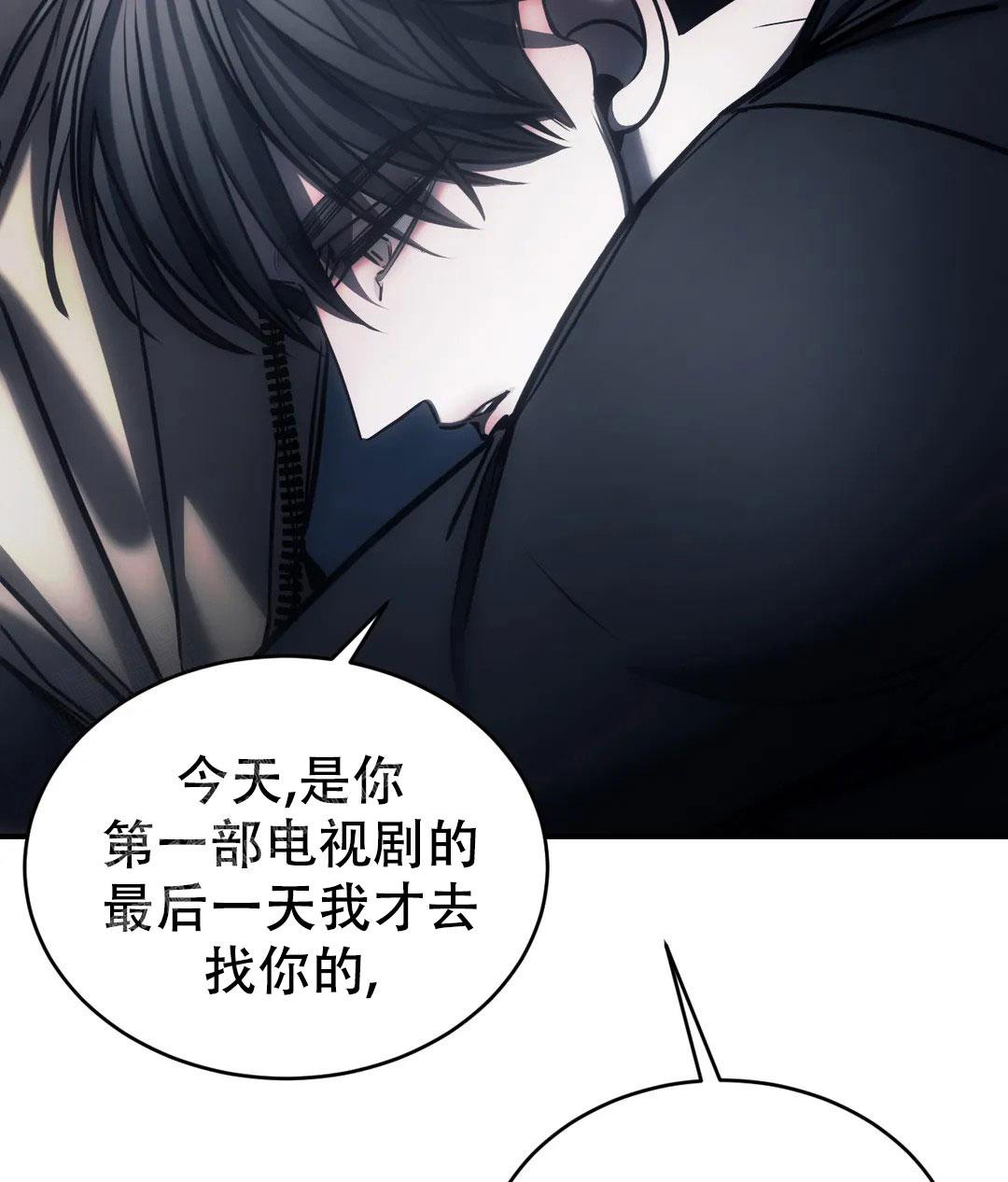 万丈深渊 第57话 第13页