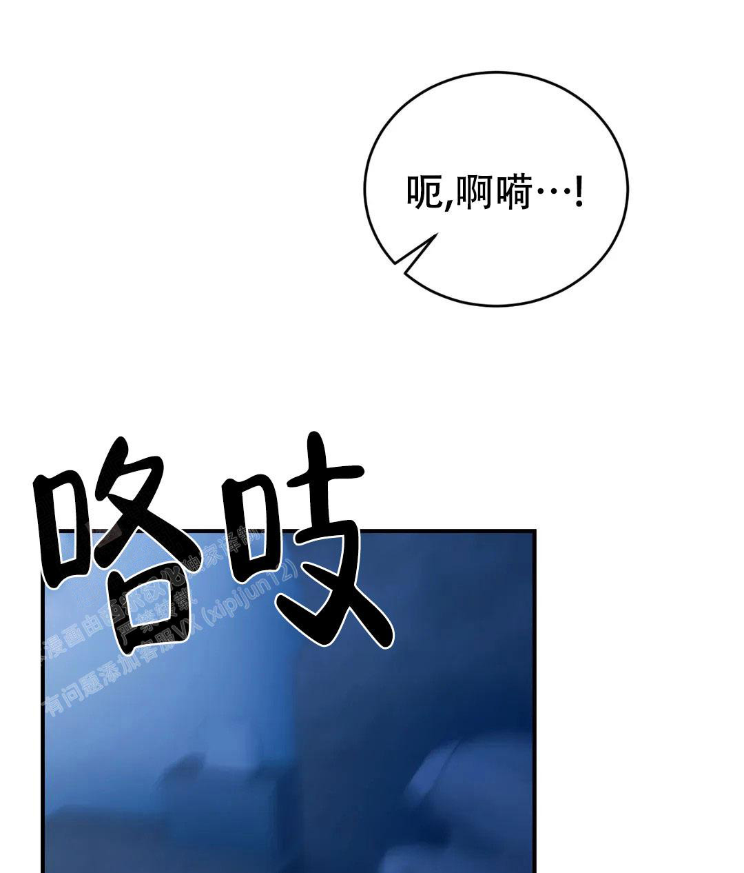 万丈深渊 第57话 第28页