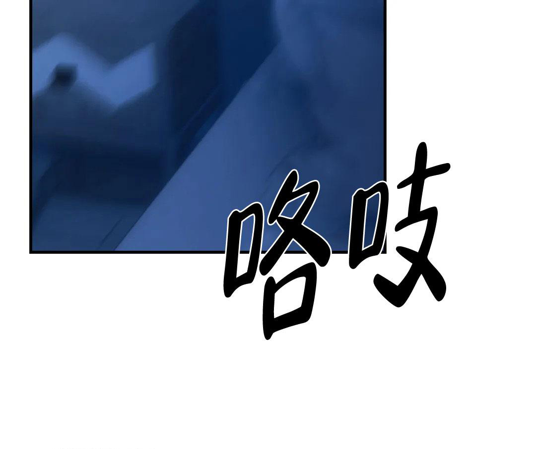 万丈深渊 第57话 第29页