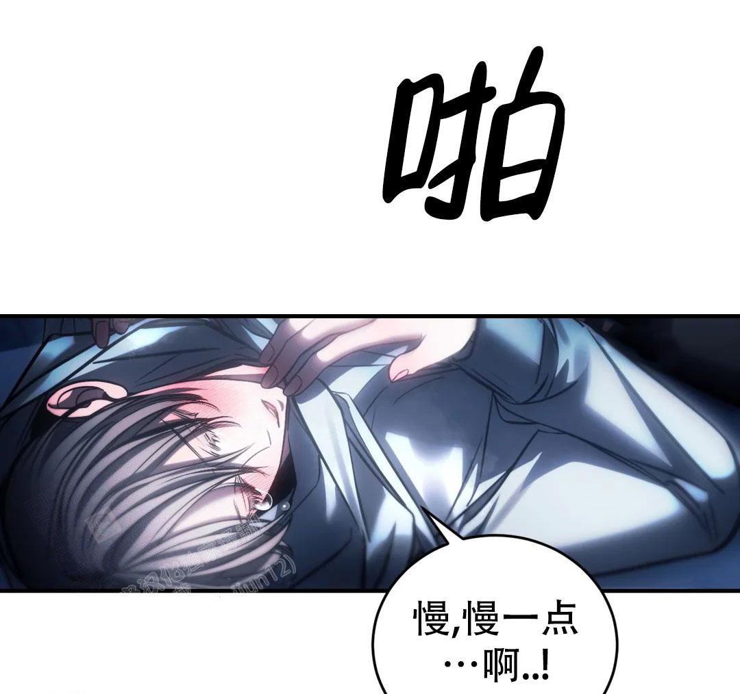 万丈深渊 第57话 第30页
