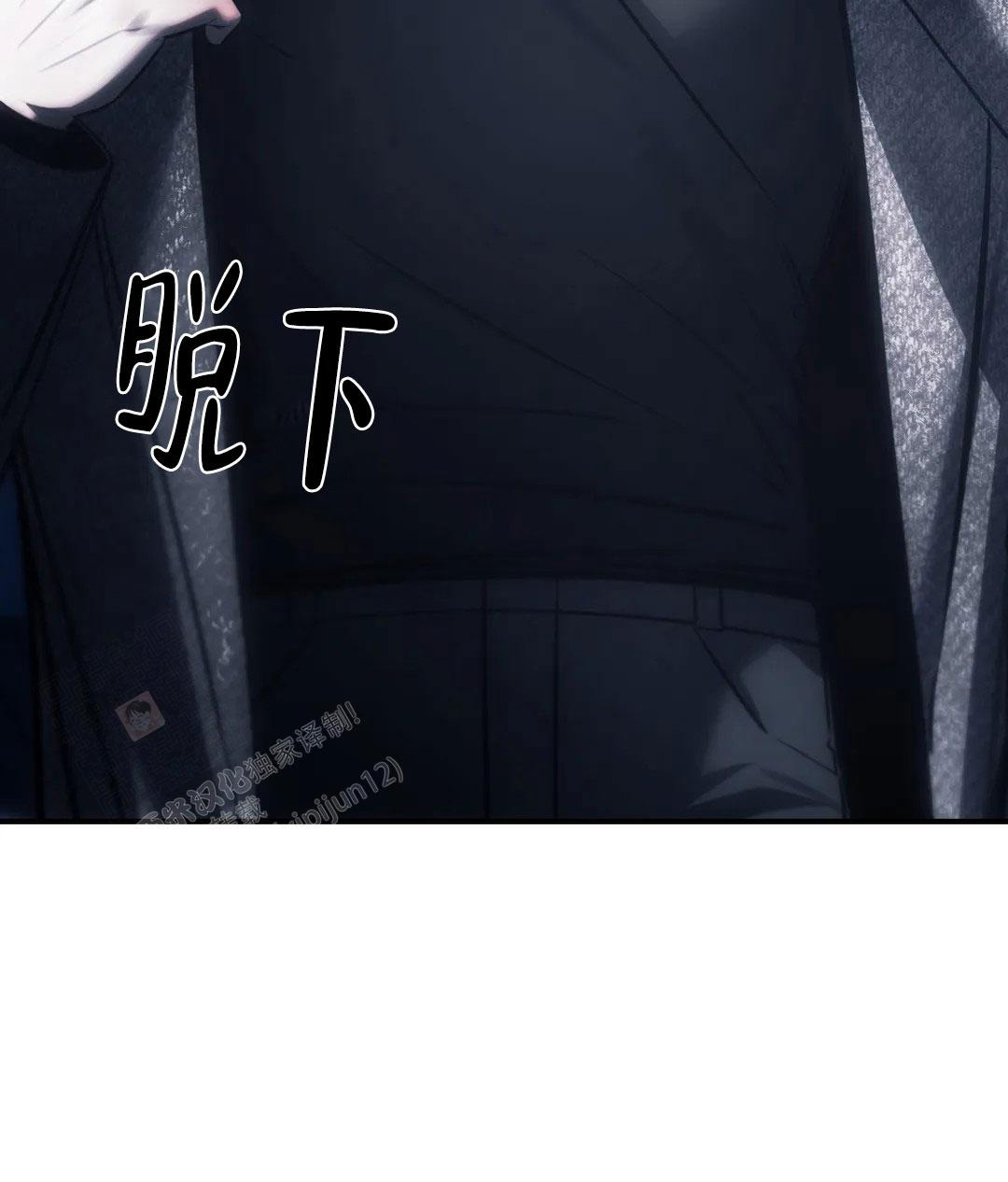 万丈深渊 第57话 第4页