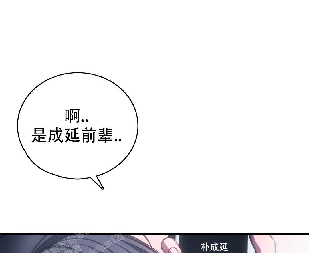万丈深渊 第57话 第37页