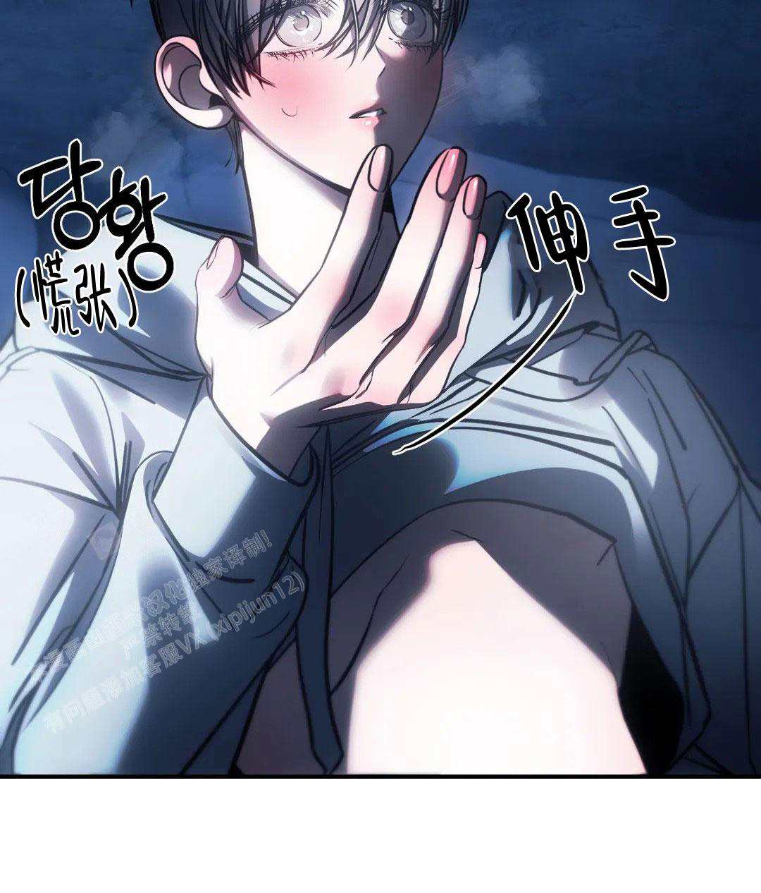 万丈深渊 第57话 第48页