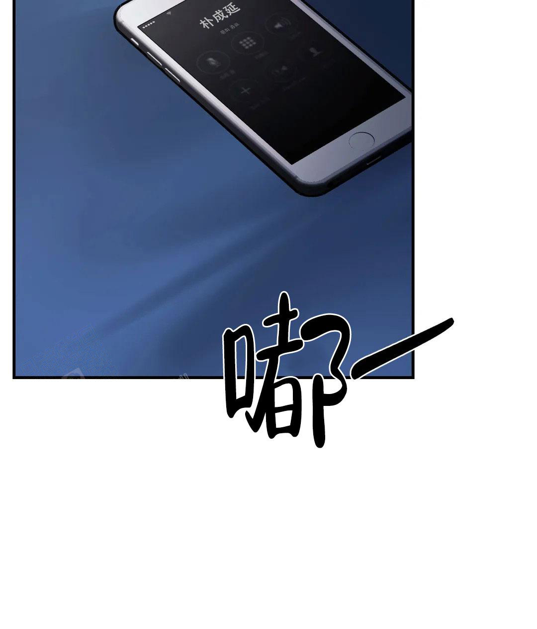 万丈深渊 第57话 第56页