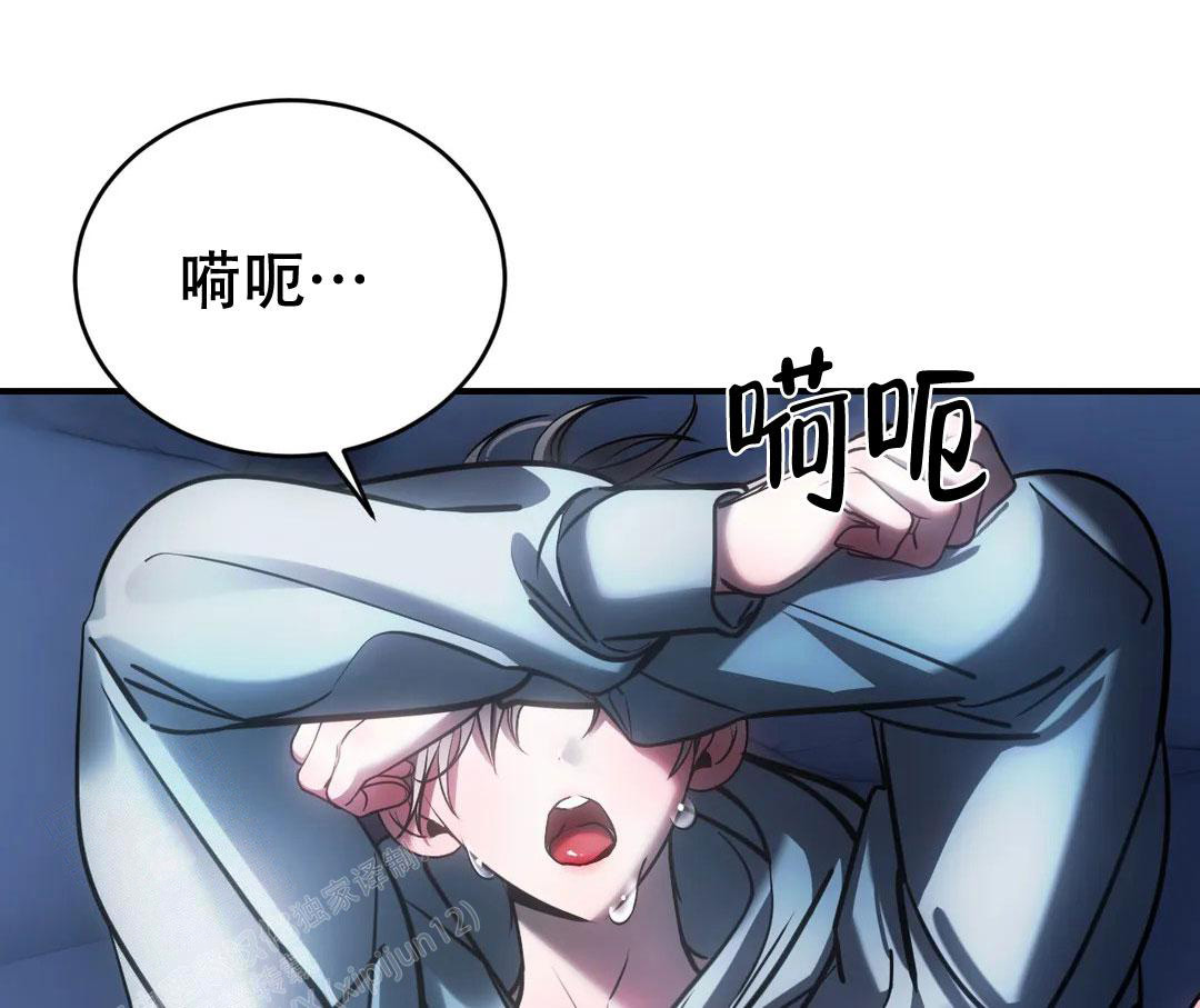 万丈深渊 第57话 第57页