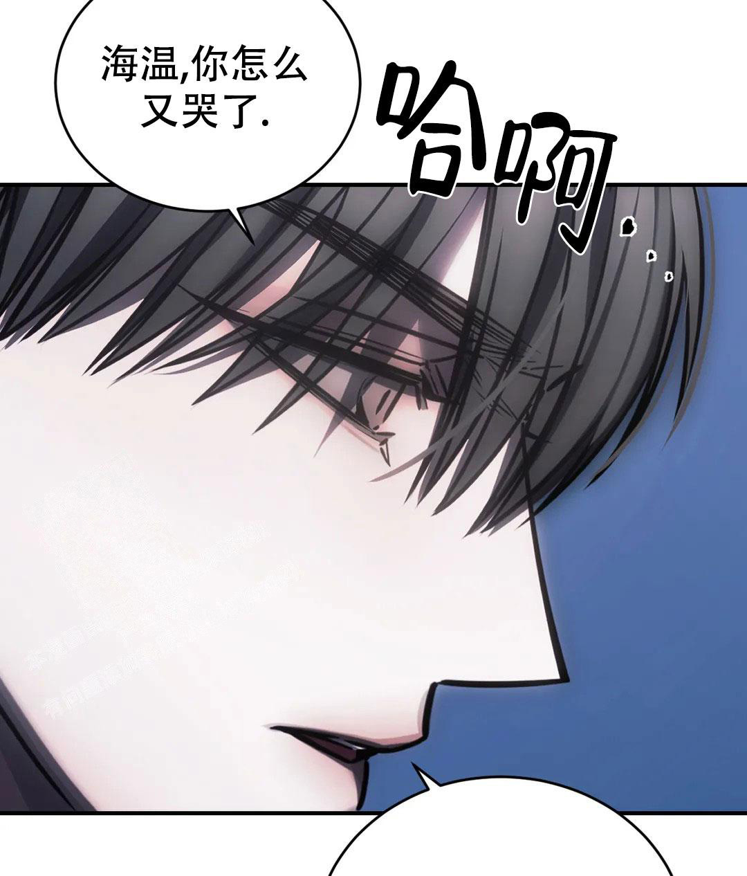 万丈深渊 第57话 第59页