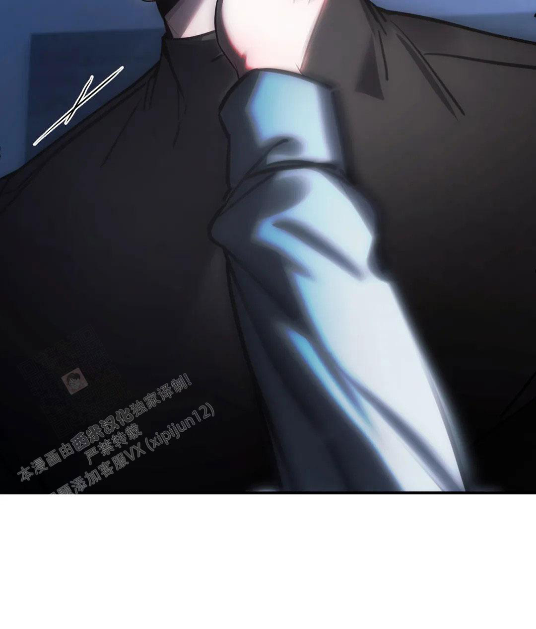 万丈深渊 第57话 第61页