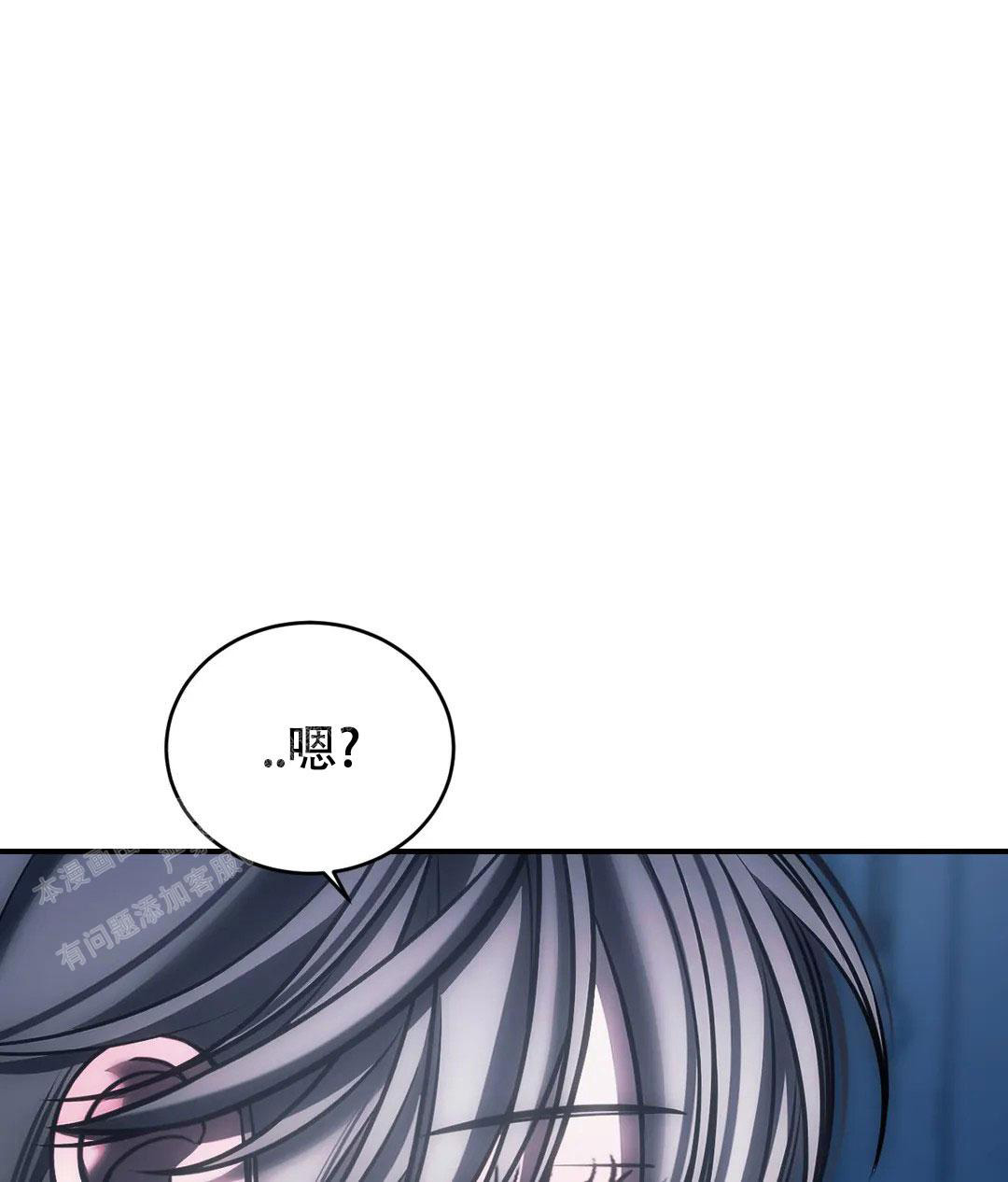 万丈深渊 第57话 第10页