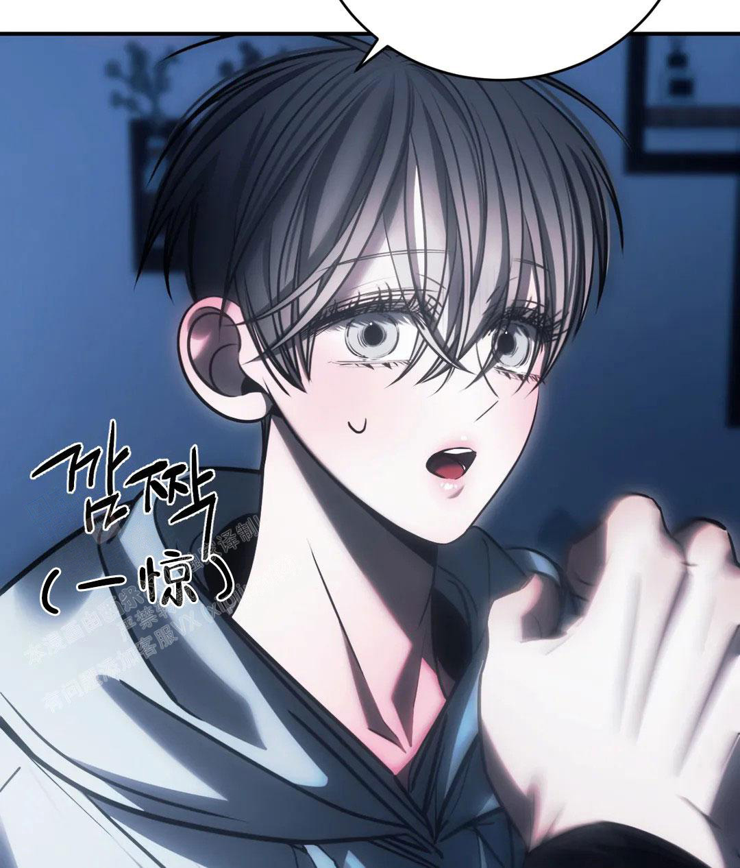 万丈深渊 第58话 第25页