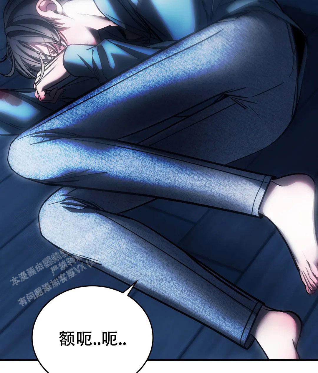 万丈深渊 第58话 第31页