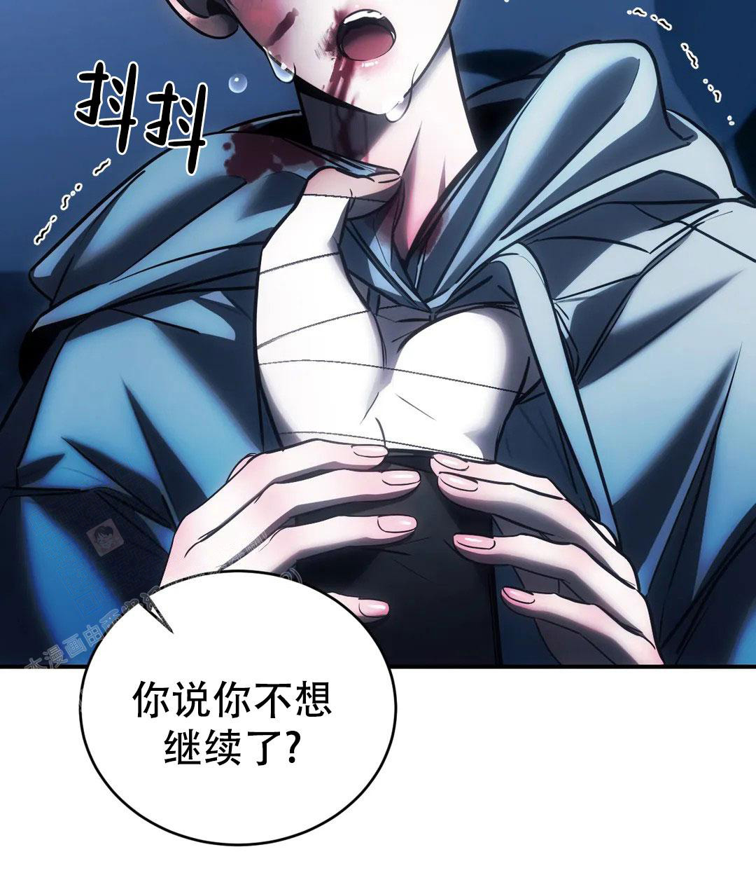 万丈深渊 第58话 第34页