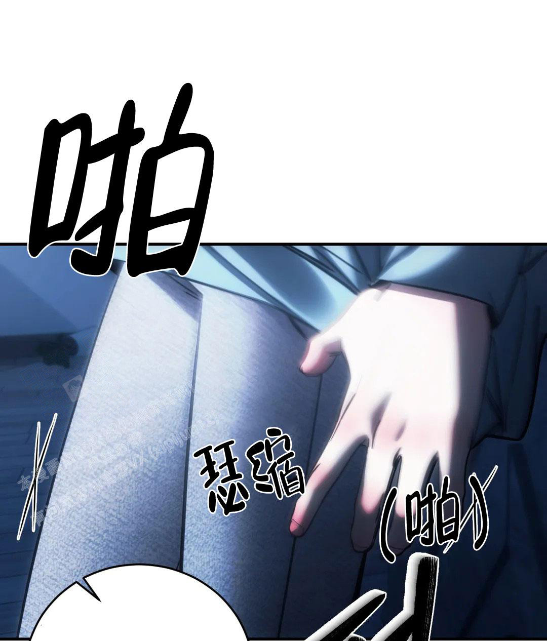 万丈深渊 第58话 第37页