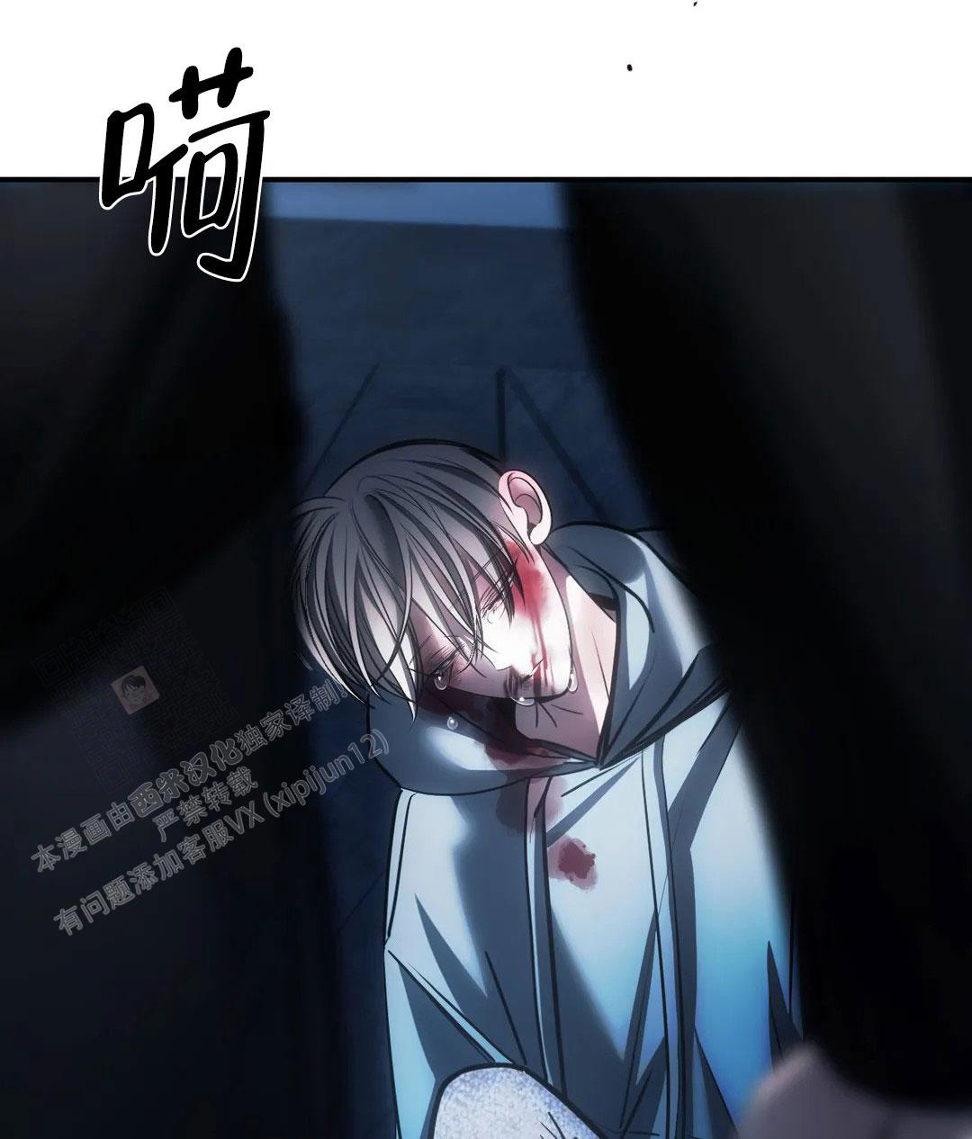 万丈深渊 第58话 第42页