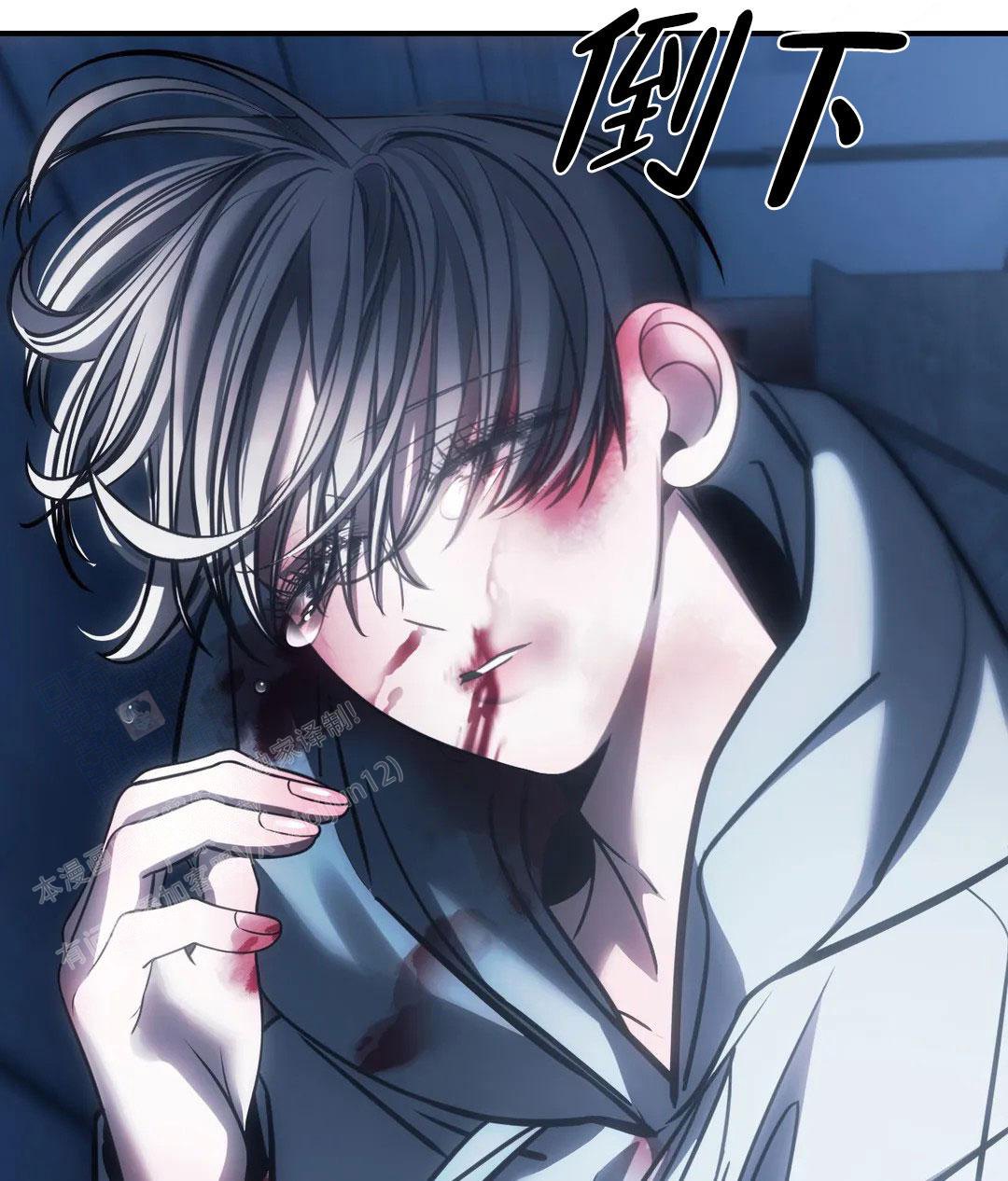 万丈深渊 第58话 第44页