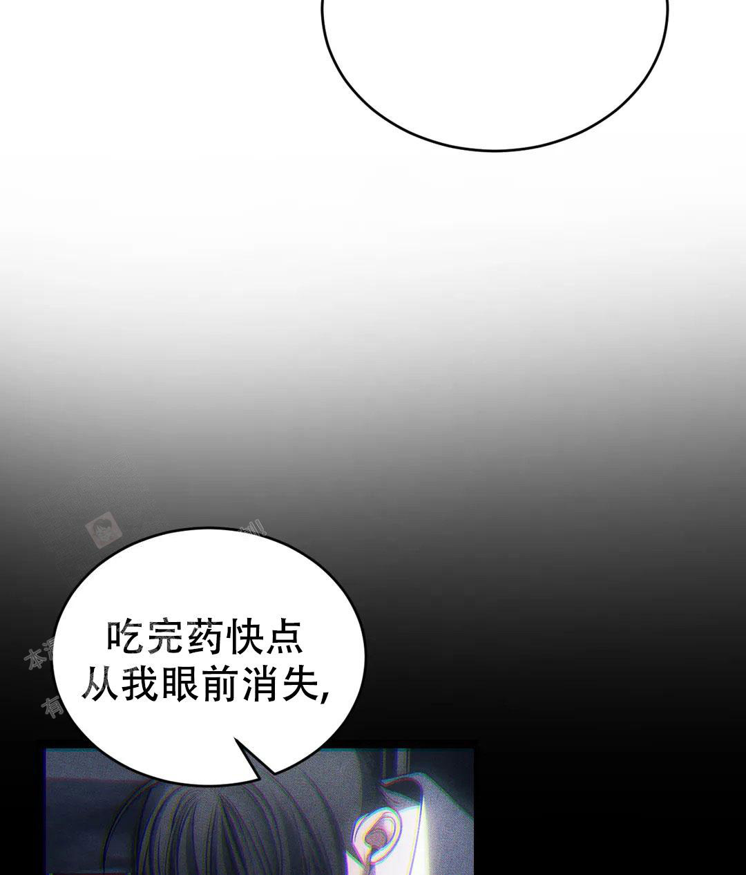 万丈深渊 第58话 第49页