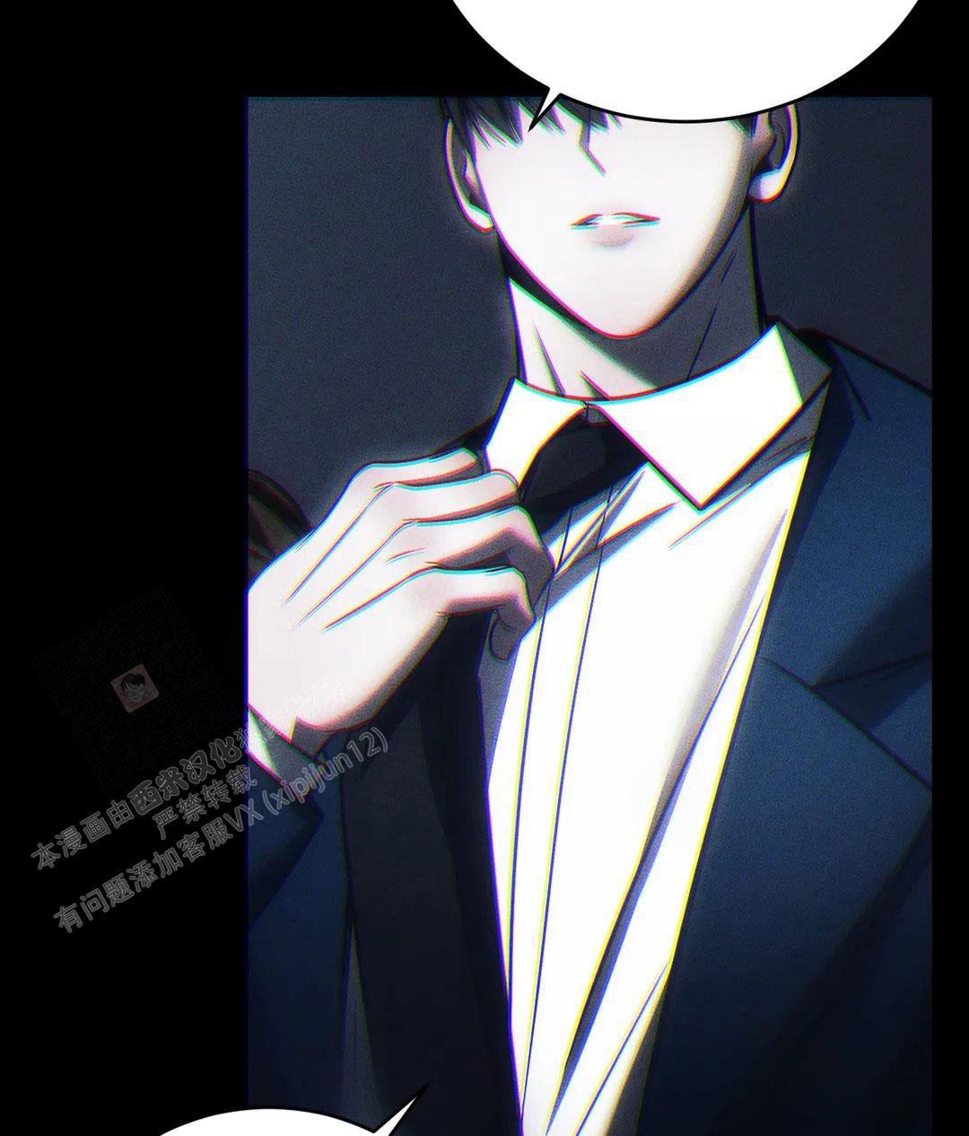 万丈深渊 第58话 第51页