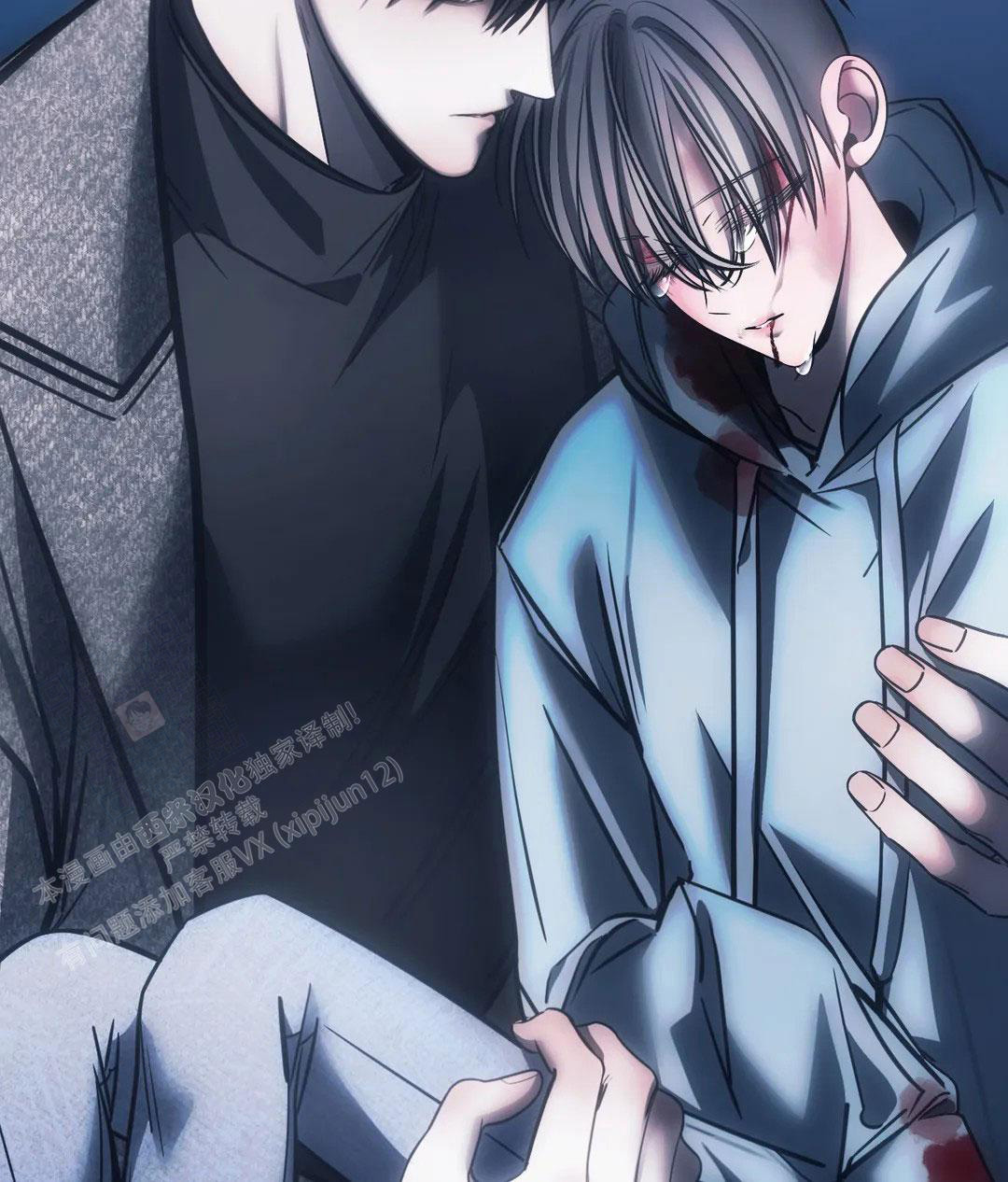 万丈深渊 第58话 第59页