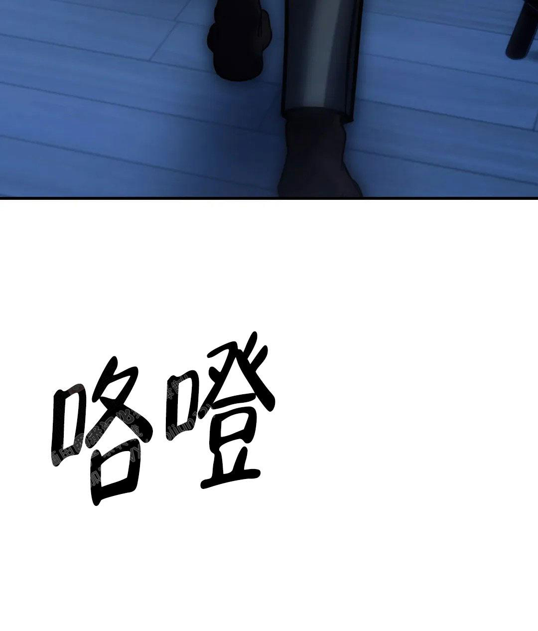 万丈深渊 第58话 第63页