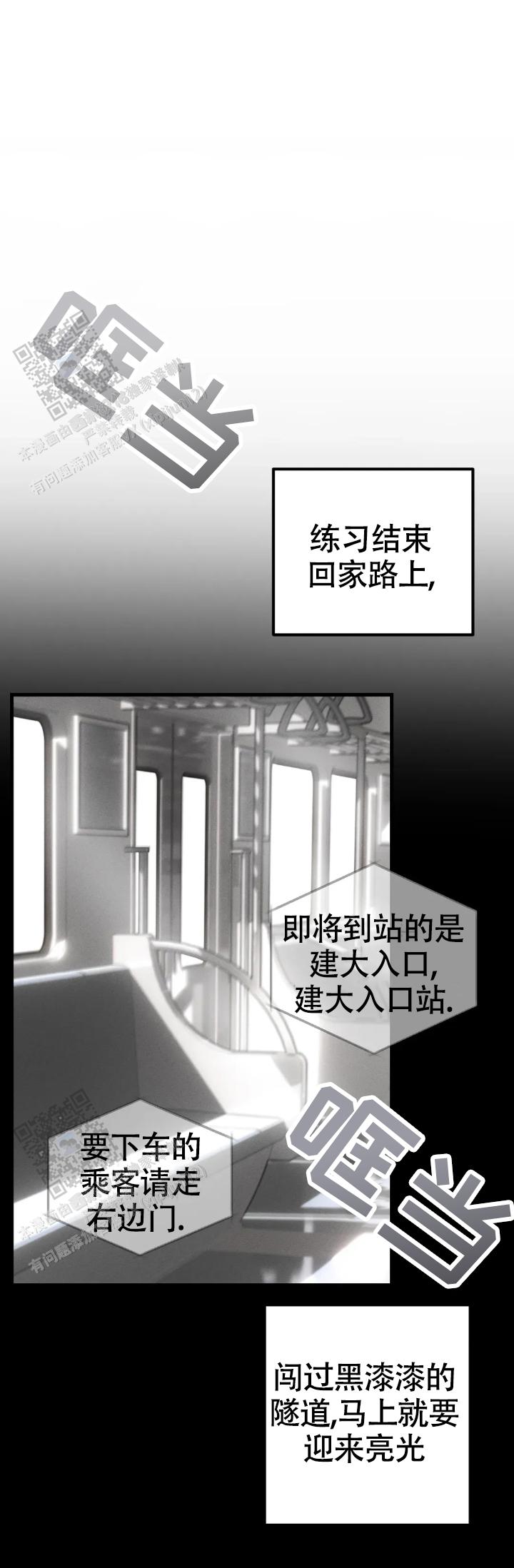 万丈深渊 第59话 第1页