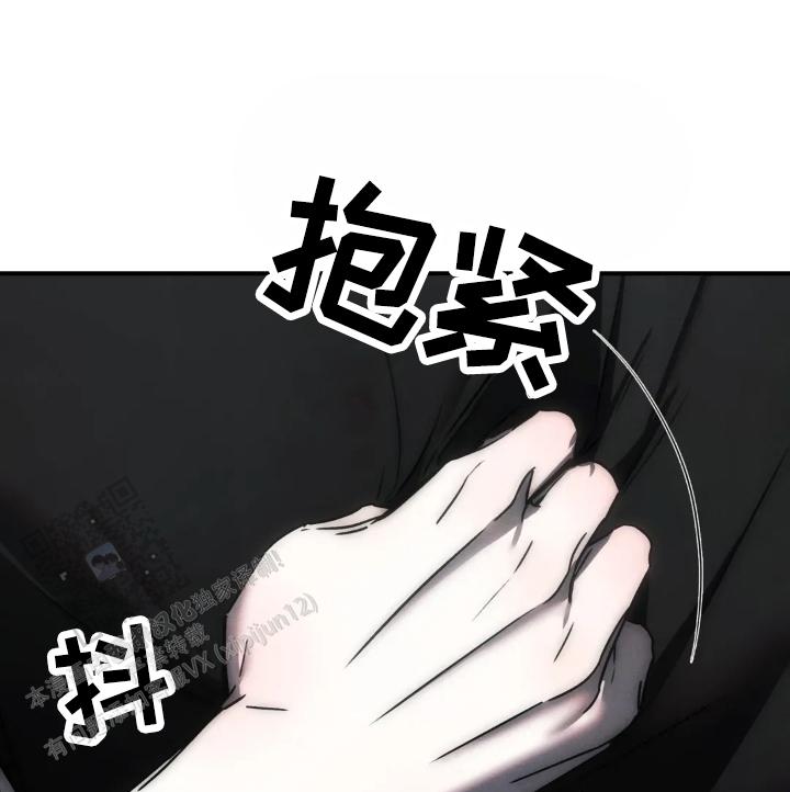 万丈深渊 第61话 第2页